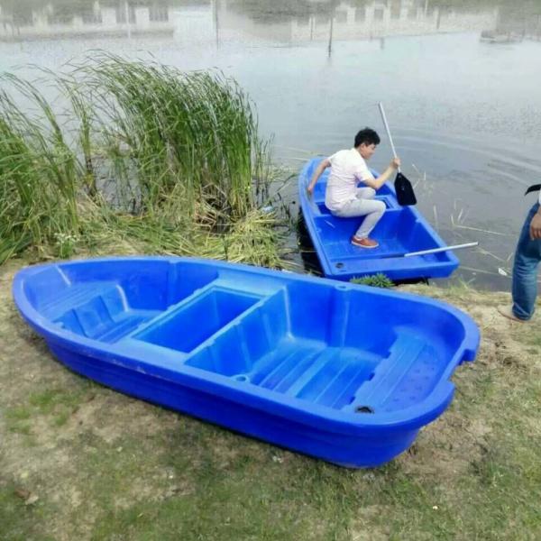 Небольшие шлюпки полиэтилена Ротомолдед басовой рыбной ловли ХДПЭ на озеро 2520 * 1040 * 320 Мм