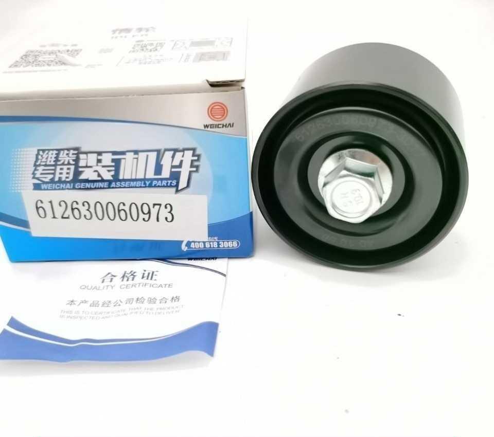 Weichai Diesel Original 612630060973 IDler & Tensioner Pulley for P12/P13 Belt Engine Model 6HH1 Piston Type