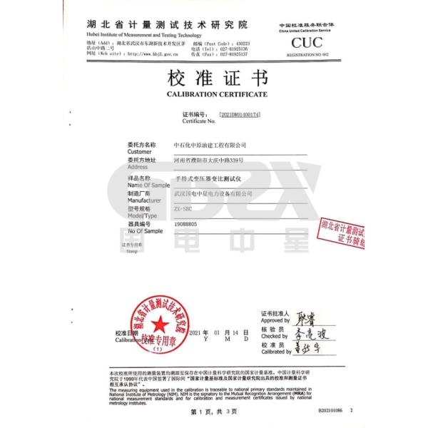 ZX-SBC портативный AC DC портативный трехфазный трансформатор