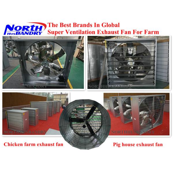 butterfly type cone exhaust fan