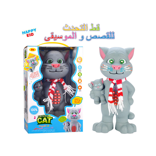 W / Music Grey Color Children's Educational Toys B / O Recording Interactive Christmas Cat