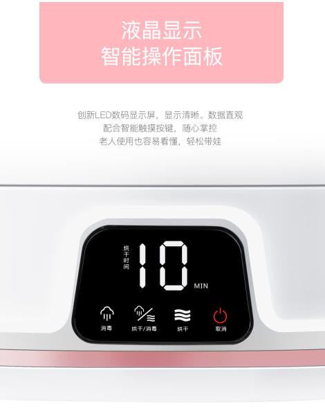 600W Baby Milk Bottle Sterilizer , Electrical Sterilizing Machine For Baby Bottles