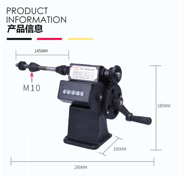Iron Dia 150mm Manual Wire Coiling Machine With Handle