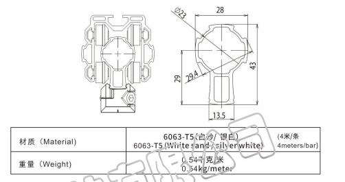 Plastic Coated Aluminium Alloy Tube AL-D Logistic Equipment Assembly Material 6063-T5