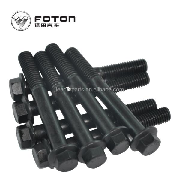 High Security Bolt Seal for Shipping AOLING AUMARK Trucks Temperature Sensor