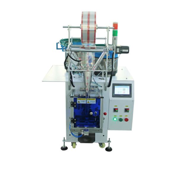 Automation 2 Vibrators Mixing Equipment Packing Office Machine Parts Display Racks Packaging Machine