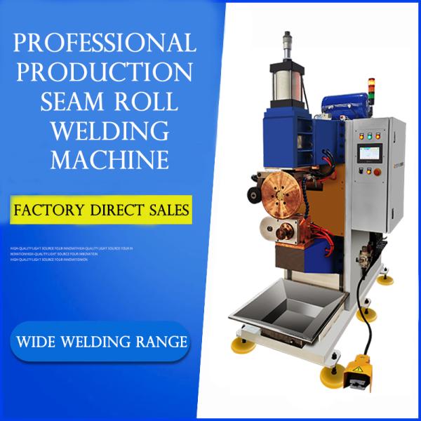 Автоматическая CNC нержавеющая сталь раковина MFDC Rolling Seam Welding Machine оборудование для сварщиков