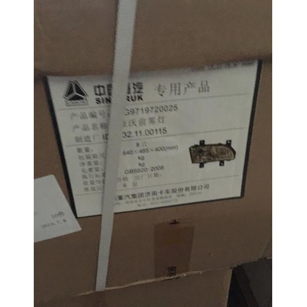 SINOTRUK HOWO Truck Spare Parts Fog Lamp High Brightness WG9719720025
