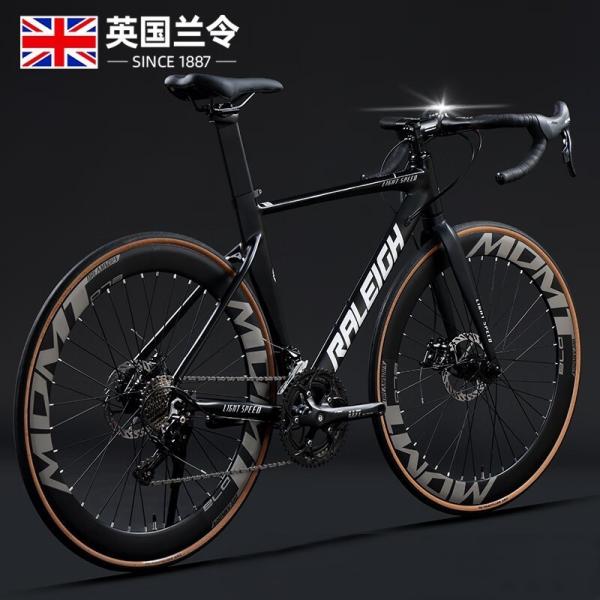 Professional Sport Racing Bike 26-inch Off Road Bicycles with Bilateral Folding Pedal