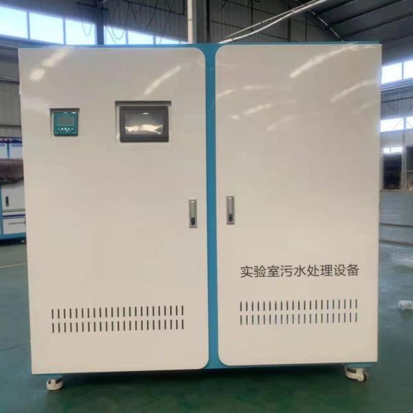 2000 L/D Testing Wastewater Treatment Equipment for Industrial/Agriculture/ Heavy Metal