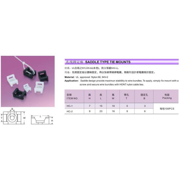 Horse saddle type cable tie mounts