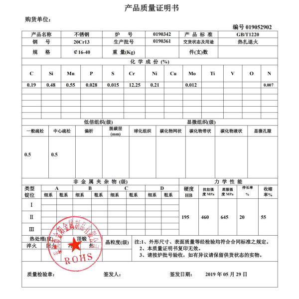 Стержень клапана M38mm стальной
