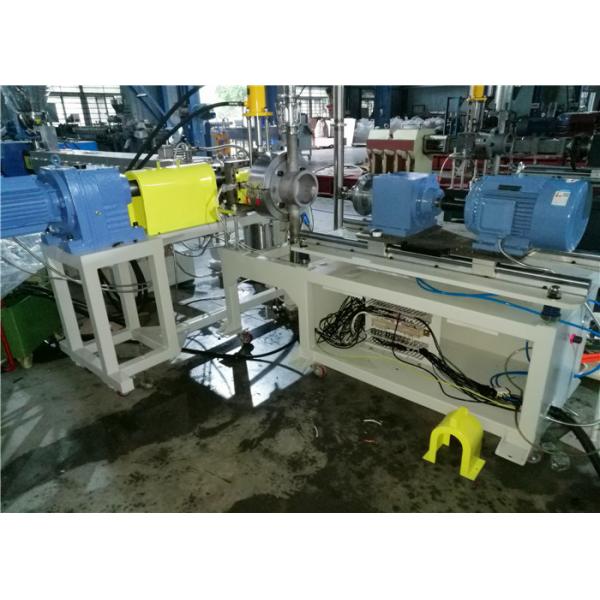 Full Automatic Underwater Pelletizer For TPV Compounding Production