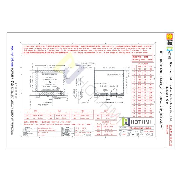 8.0 Inch TFT LCD Display With LVDS Interface