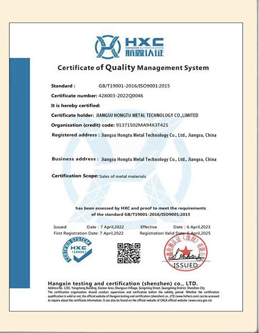 Jiangsu Hongtu Metal Technology Co.,Limited Certifications