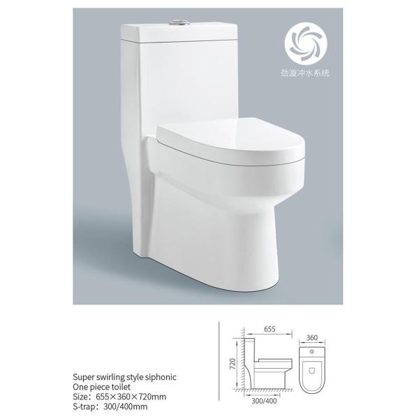 Rimless Dual Flush One Piece Toilet Sanitary Ware Complete Toilet