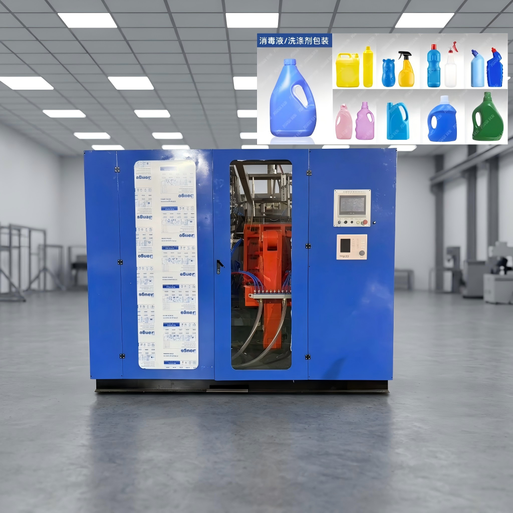 Plastic HDPE PP PET bottle blow molding machine 5L jerry can Extrusion blow