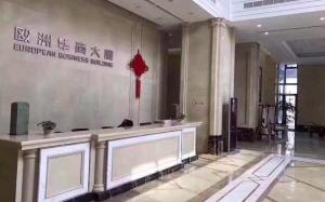 Ningbo Anyo Import & Export Co., Ltd.