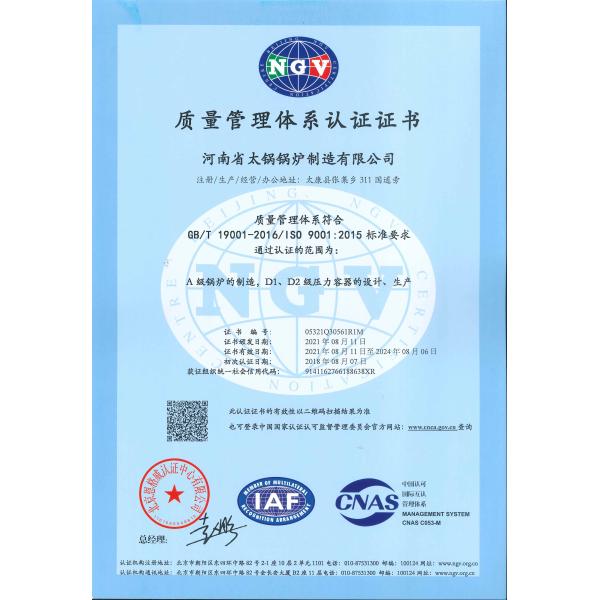 Напряженная дымовая труба цепная решетка биомассовый паровой котел вертикальный 10 т/ч