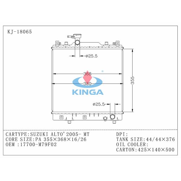 OEM 17700 - M79F02 Water Radiator For Suziki Alto ' 2005 Engine Parts