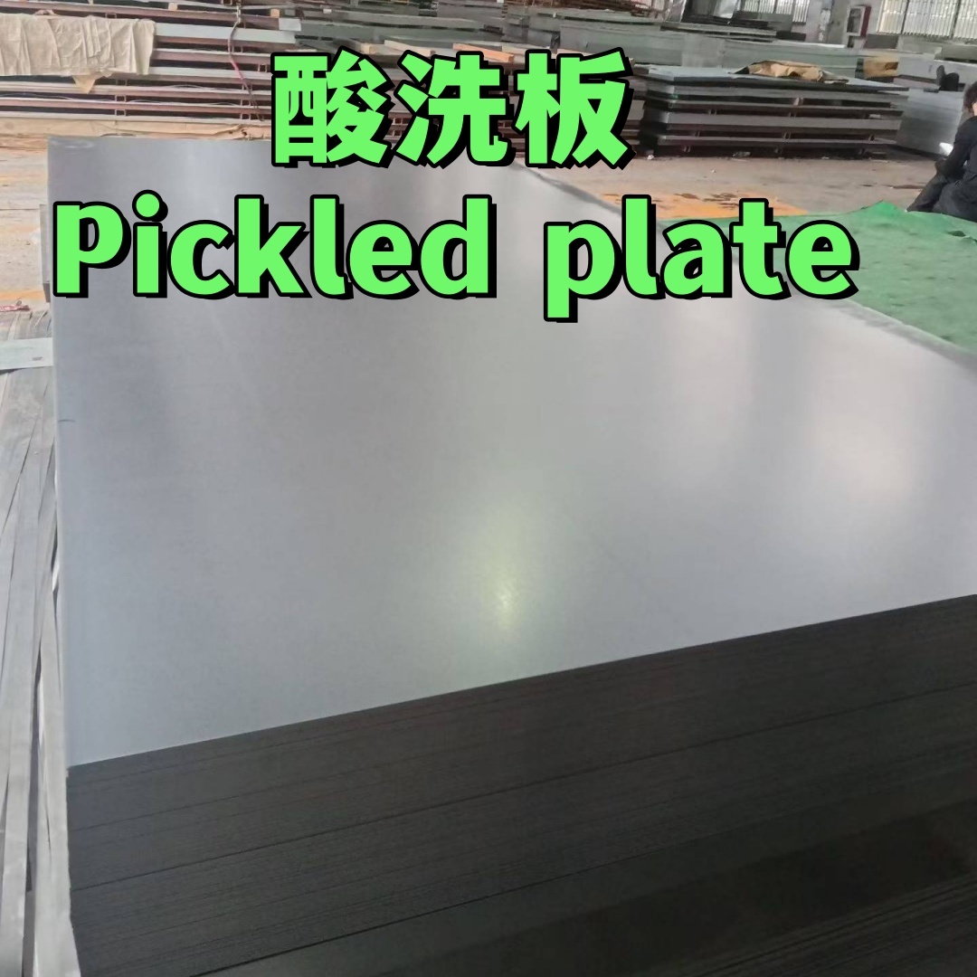 SAPH440 Automotive Steel Sheet JIS G3113 Hot Rolled 4mm-16mm Thick for Truck Frame Chassis