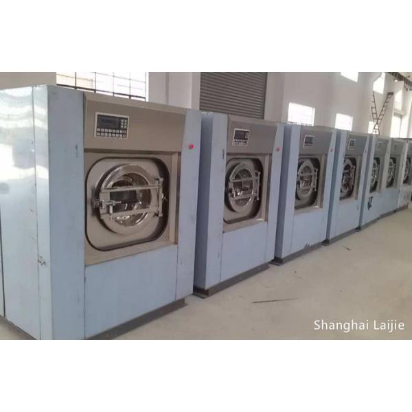 Water Efficient Hotel Laundry Equipment Commercial Washer Dryer 50kg Capacity