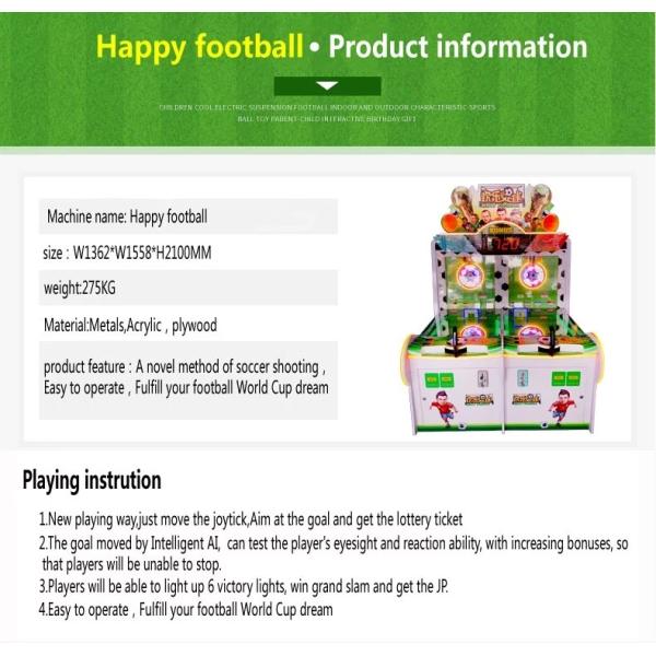 640*820*1910MM Shooting Ball Machine