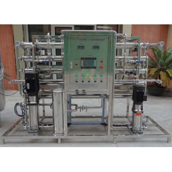 Reverse Osmosis Water Purifier Ultrapure Water System /  Industrial Water Purification Plant 2000LPH