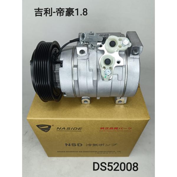 Auto AC Conditioning Compressor For Geely EC7 Emgrand 1067000182 FC SL