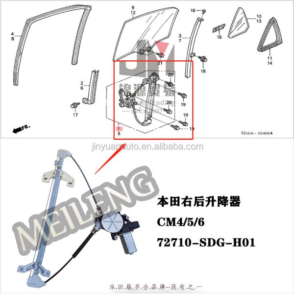 72710 SDG H01 Right Rear Power Window Regulator Honda ACCORD VII CM 2003-2007