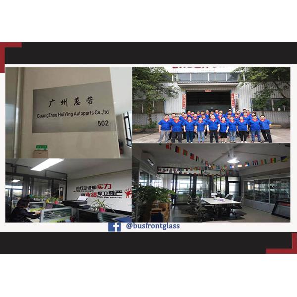 Guangzhou Huiying Auto Parts Co., Ltd.