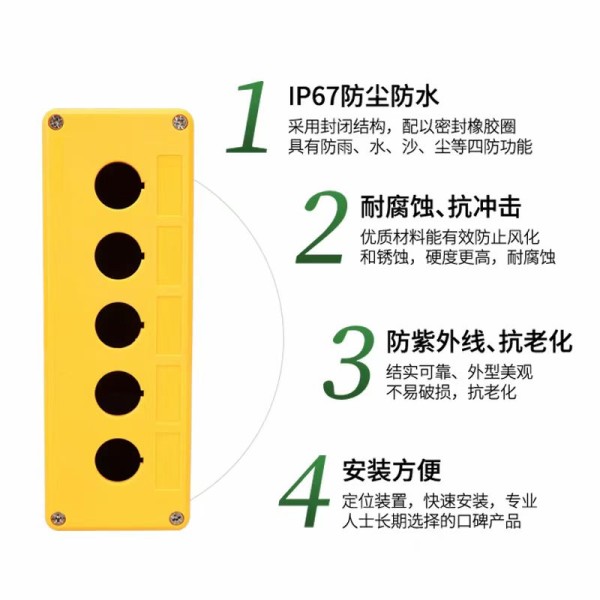 Emergency Stop ABS PC Waterproof Modern Design Villa Use Elevator Parts Button Switch Box Hole Control Box