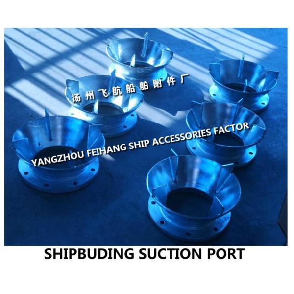 AS200 CB/T495-95 ship tank suction steel galvanized