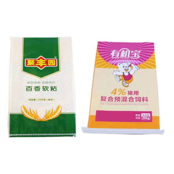 Organic Rice Packaging Bags Polypropylene Sacks Weather Resistant
