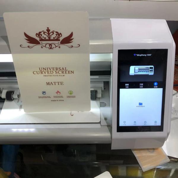 Water Coagulation TPU Film Screen Protector 2.5D Radian For Mobile Phone