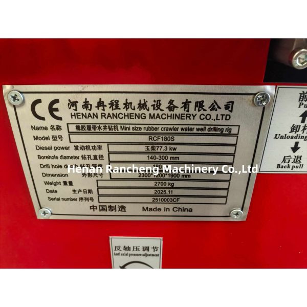RCF180S Portable 180-Meter Mini Water Well Drilling Rig For Sale