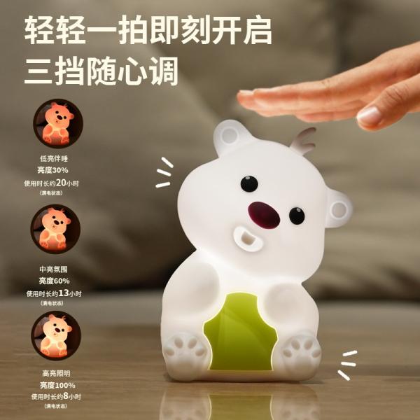 Cute Bear Shape Silicone Lumière de nuit décor de chambre de silicone Table lampe de lit rechargeable