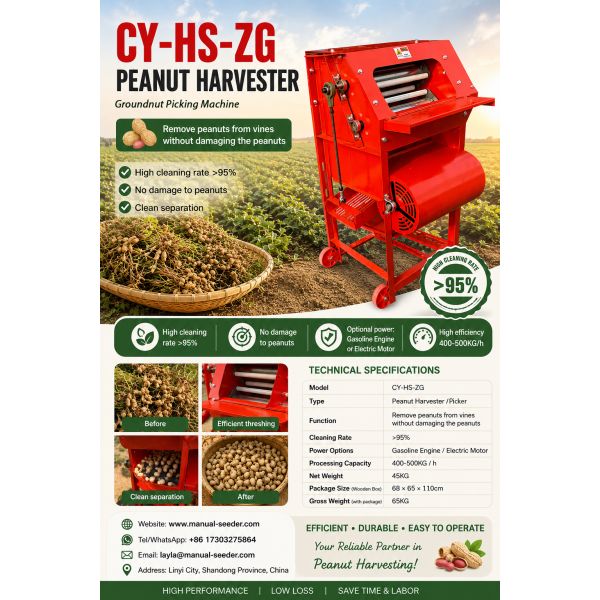 Durable Peanut Harvesting Machine 380V Farm Groundnut Picker Machine