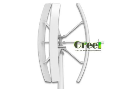 3 M/s Cut-In Wind Speed Vertical Axis Wind Turbine 3pcs FRP Blades For Wind Power Generation