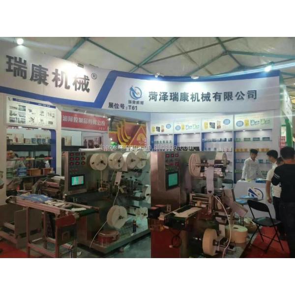 Automatic KC-360N-B Bandage Plaster Making and Packaging Machine with 1.5KW Power