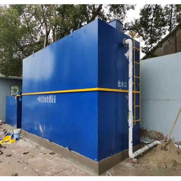 Troops Industrial Sewage Water Treatment Project 10M3/D To 5000M3/D