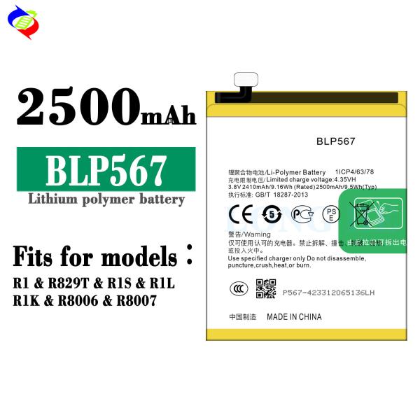 Встроенная замена аккумулятора для смартфона BLP567 для Oppo R829T R1 R8006 R8007 R1S 3.8V 2500mAh цифровой аккумулятор