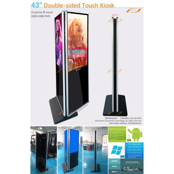 43 Inch 1080P Touch Screen Kiosk Monitor Floor Standing Dual Screen PC Kiosk With IR Touch