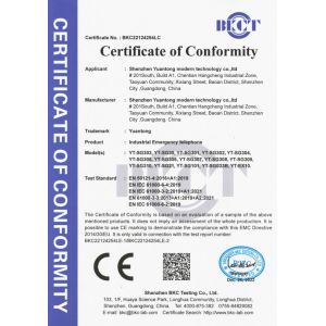 Shenzhen Yuantong Modern Technology Co., Ltd. Сертификации