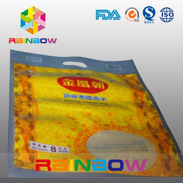 Таможня напечатала мешок загерметизированный стороной риса отделки 3 BOPP штейновой 5kgs/8kgs