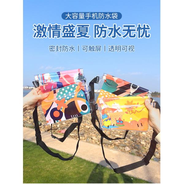 3 слоя герметизированный большой мобильный телефон водонепроницаемый чемодан скользкий провод плавающий водонепроницаемый фанни пакет ПВХ рафтинг на открытом море