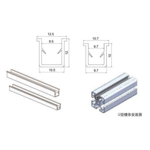 PVC U Shape Channel Strip Aluminum Profiles Accessories