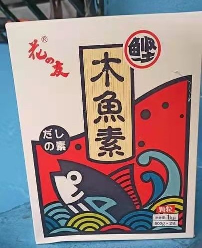 Genuine Halal Japanese Food Essential Seasoning Saba Washoku Hondashi Powder Soup Base Dashi Hondashi