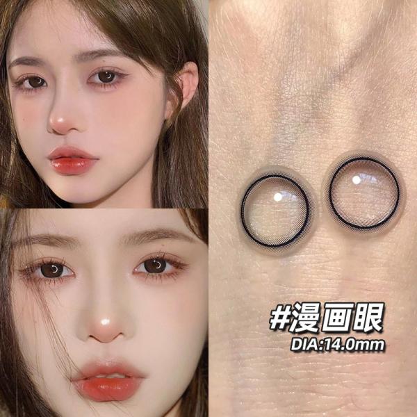 Покрашенный OEM объектива красоты глаза Брауна объектива глаз мягкий