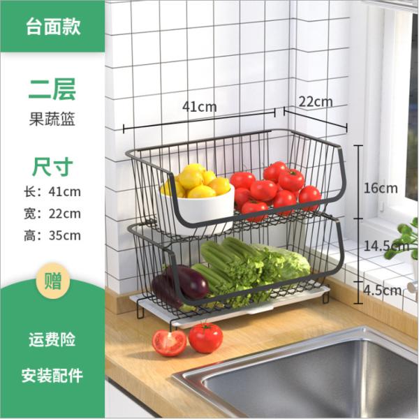 Wall Hanging 20KG Bearing 41cm Length Steel Kitchen Basket Rack